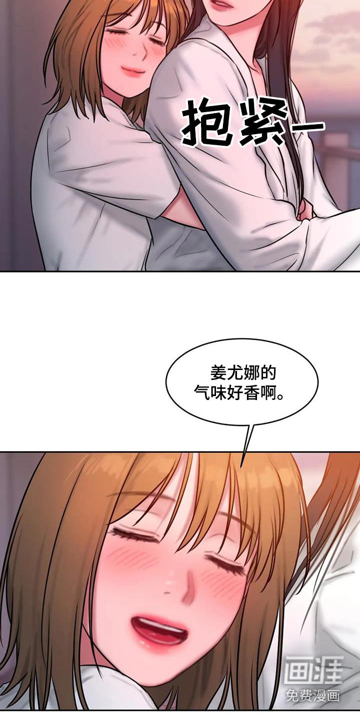第114章：日出