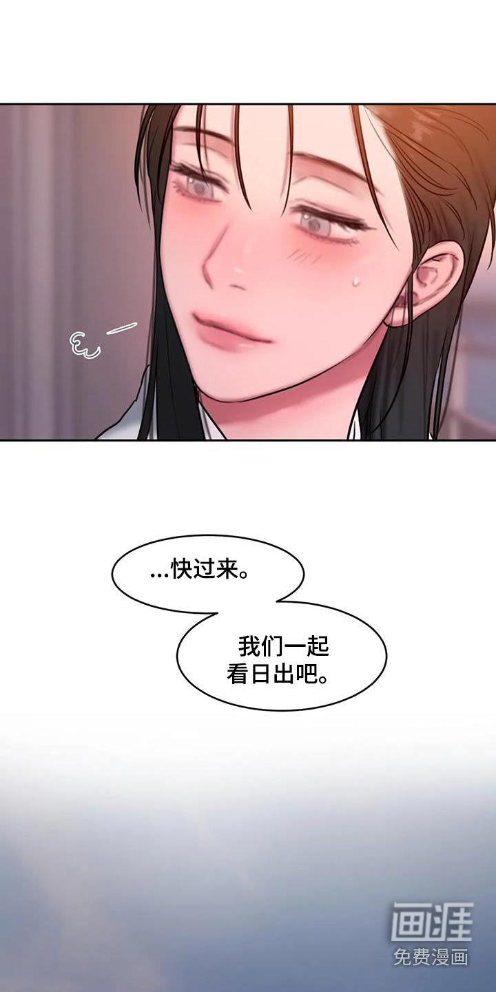 第114章：日出