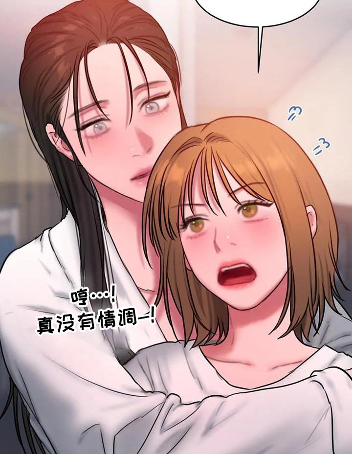 第114章：日出