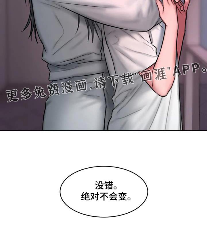 第114章：日出