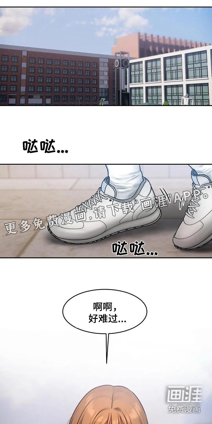 第115章：我们走吧