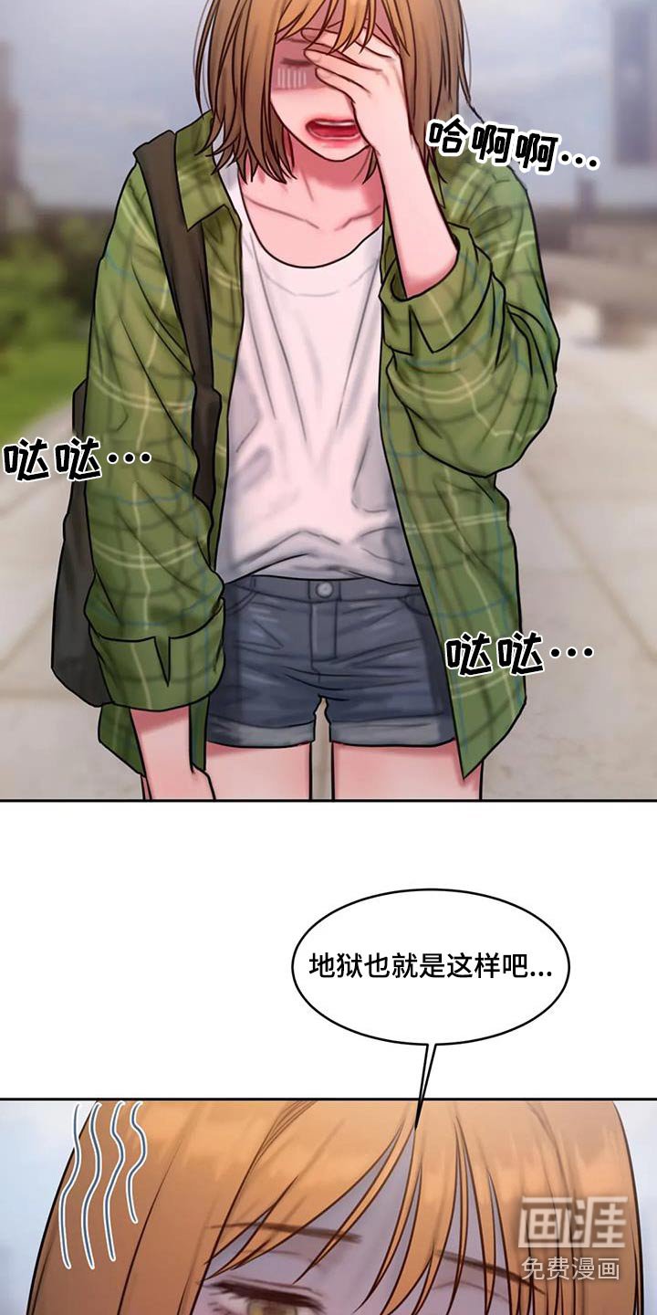 第115章：我们走吧