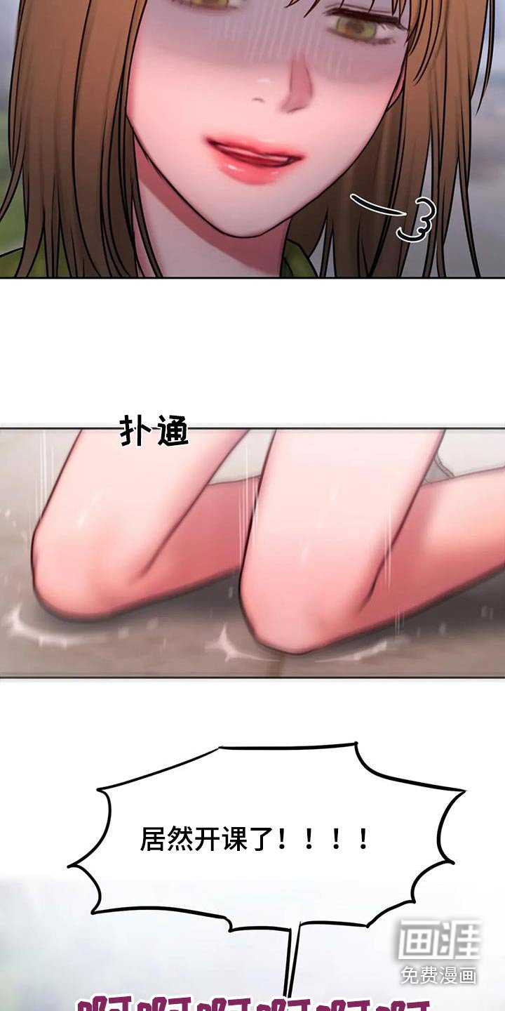 第115章：我们走吧