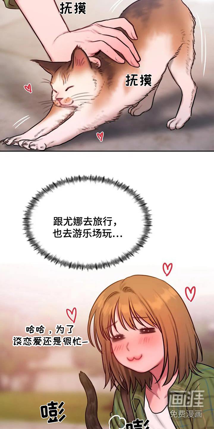第115章：我们走吧