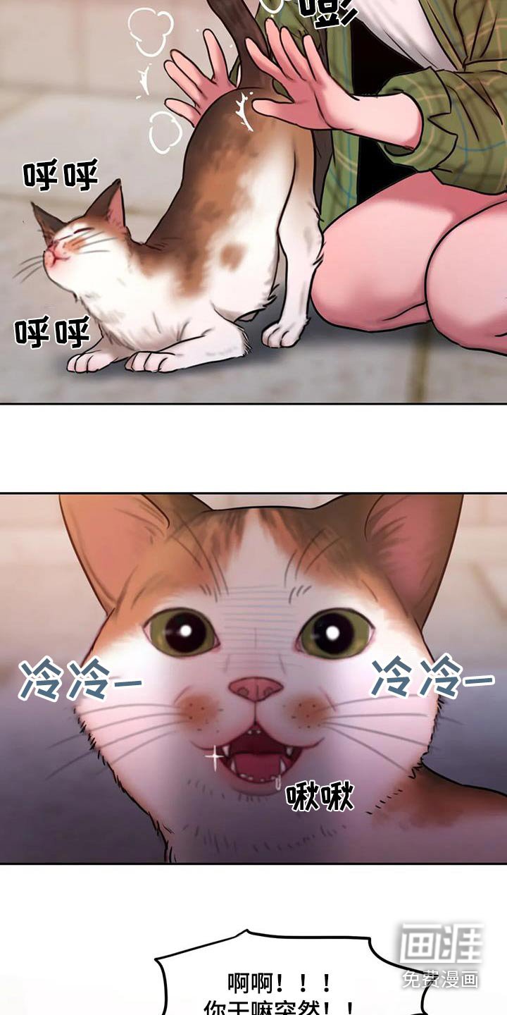 第115章：我们走吧