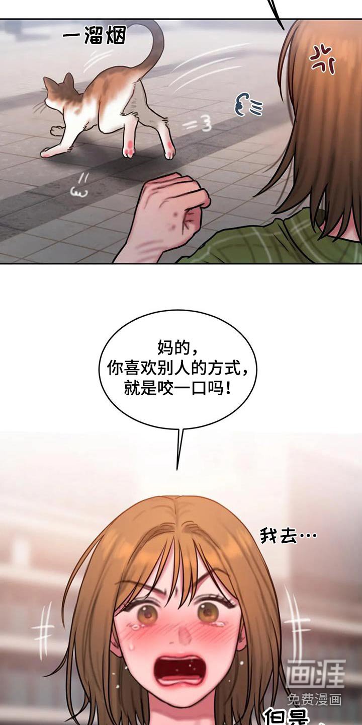 第115章：我们走吧