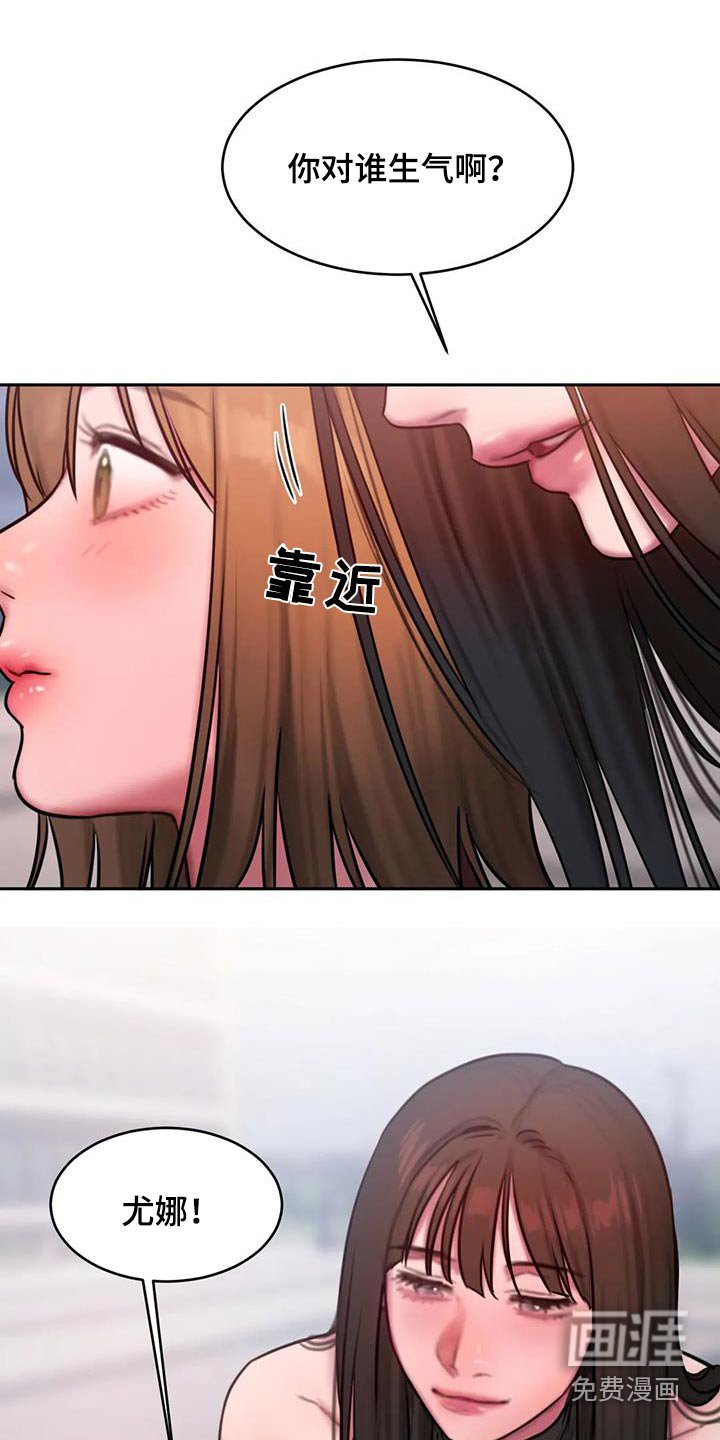 第115章：我们走吧