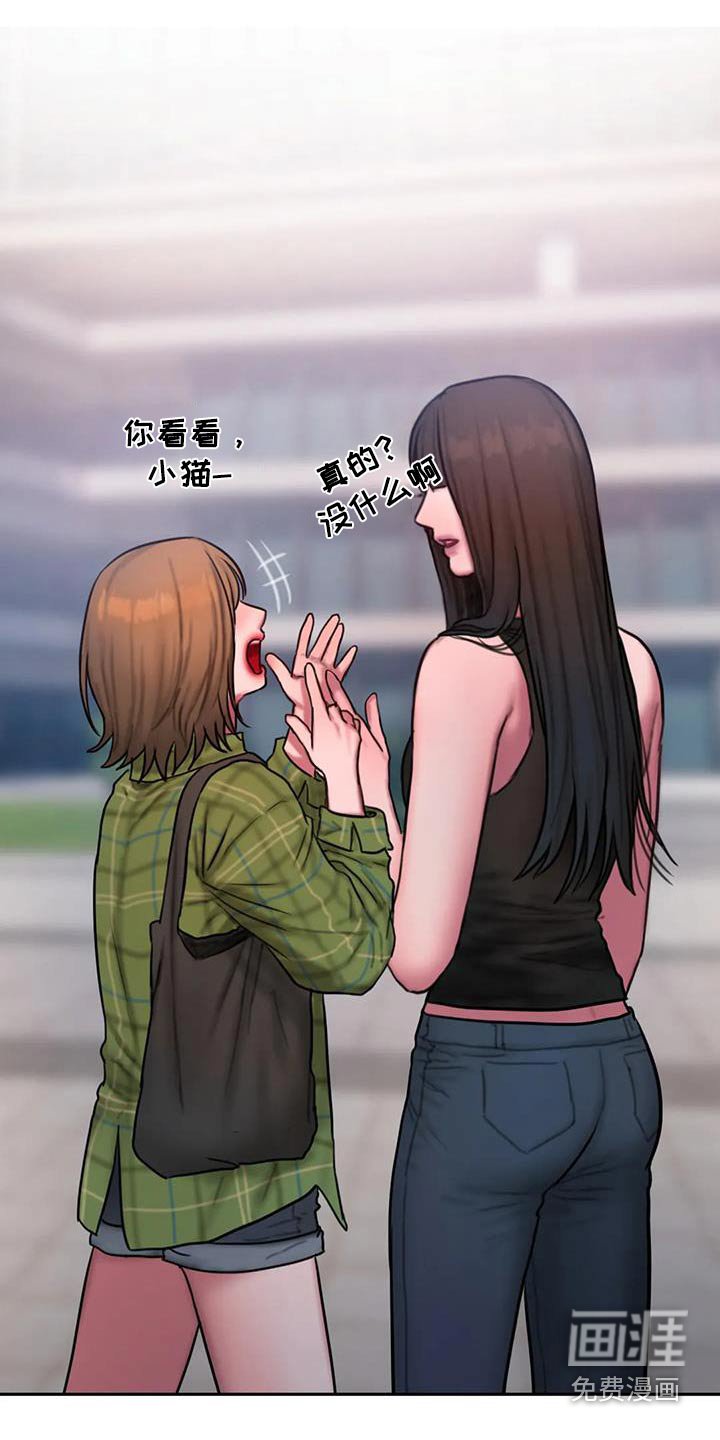 第115章：我们走吧
