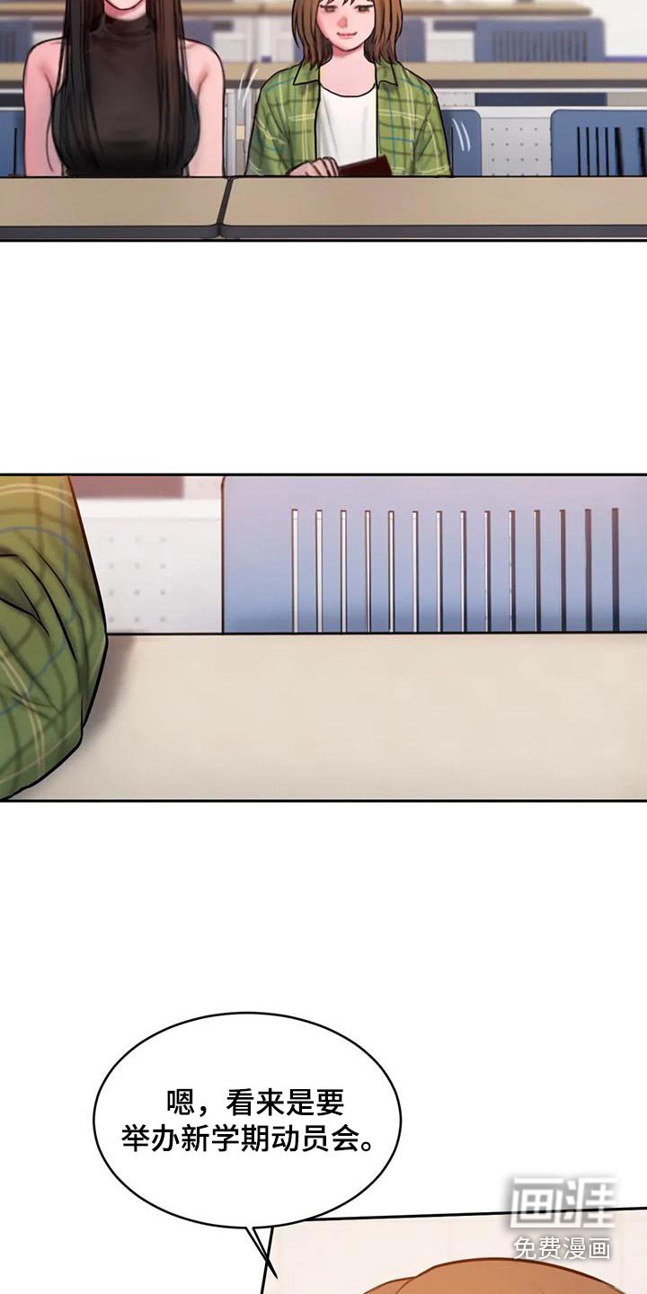 第115章：我们走吧