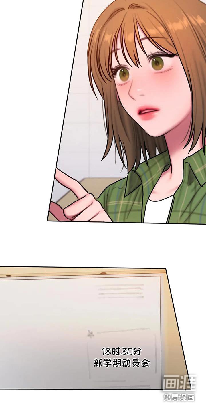 第115章：我们走吧