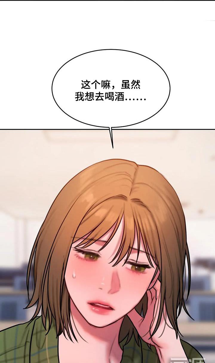 第115章：我们走吧