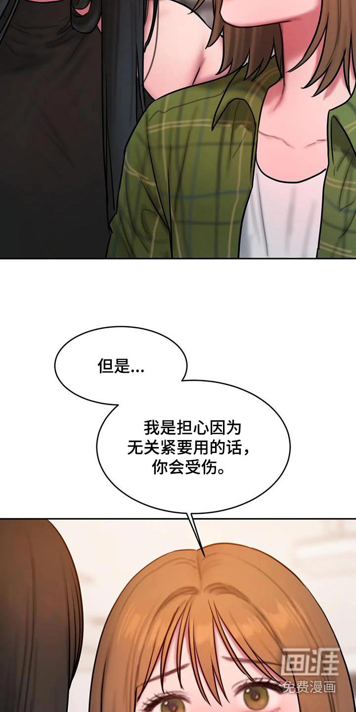 第115章：我们走吧