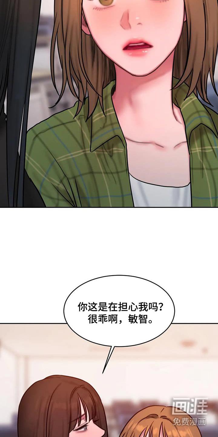 第115章：我们走吧