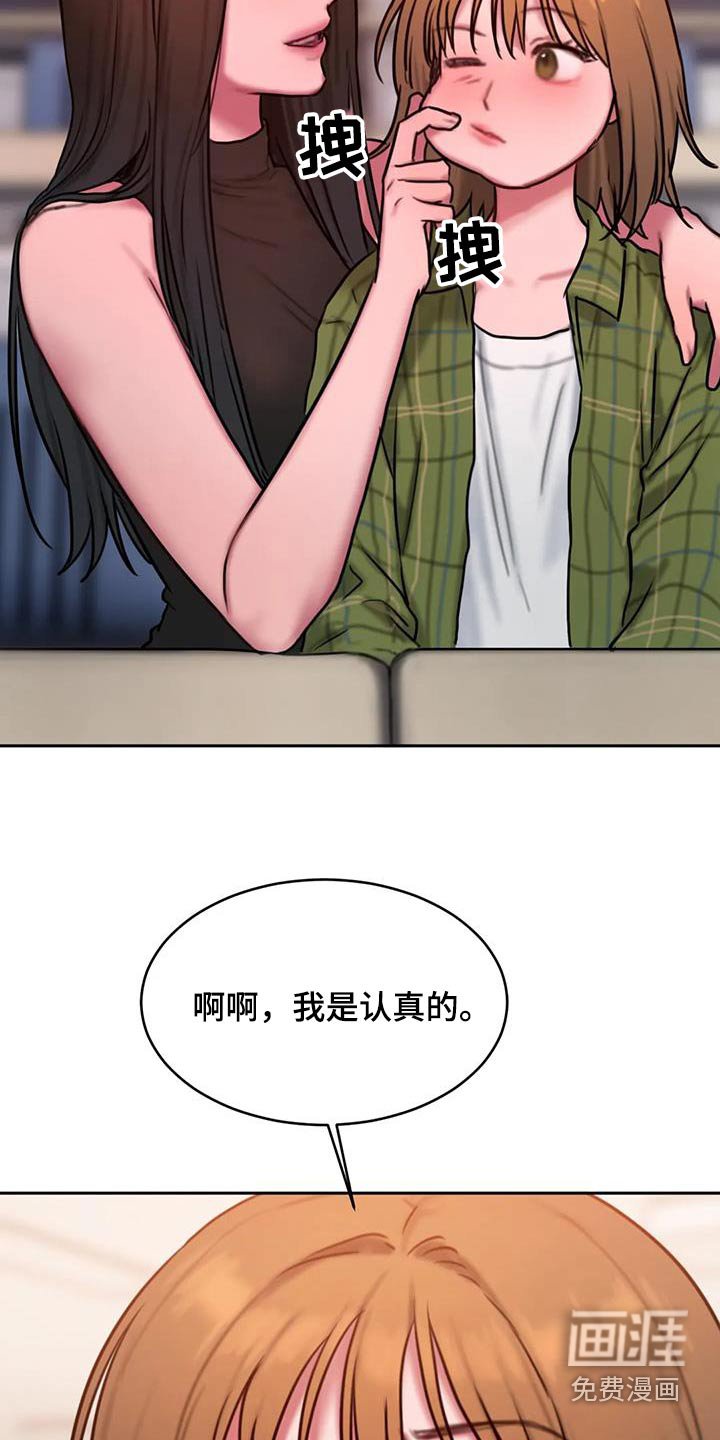 第115章：我们走吧