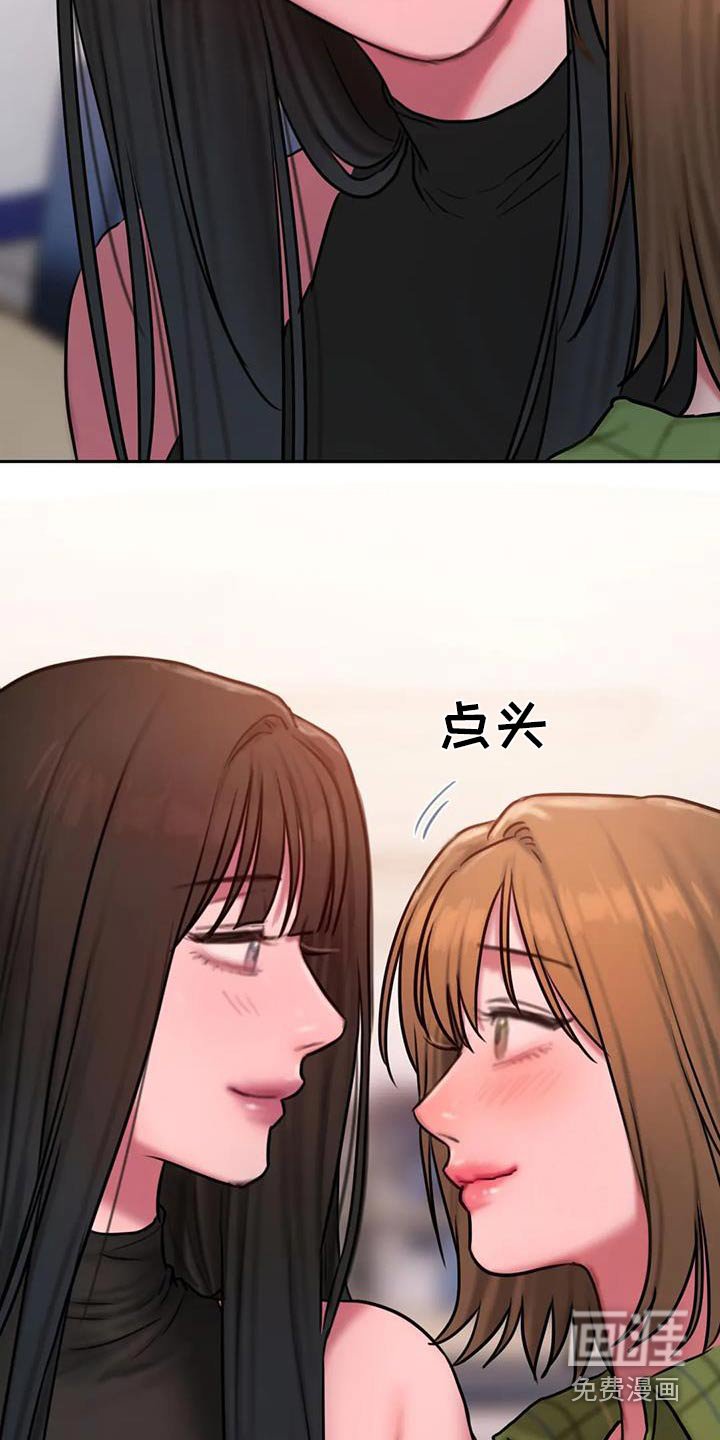 第115章：我们走吧