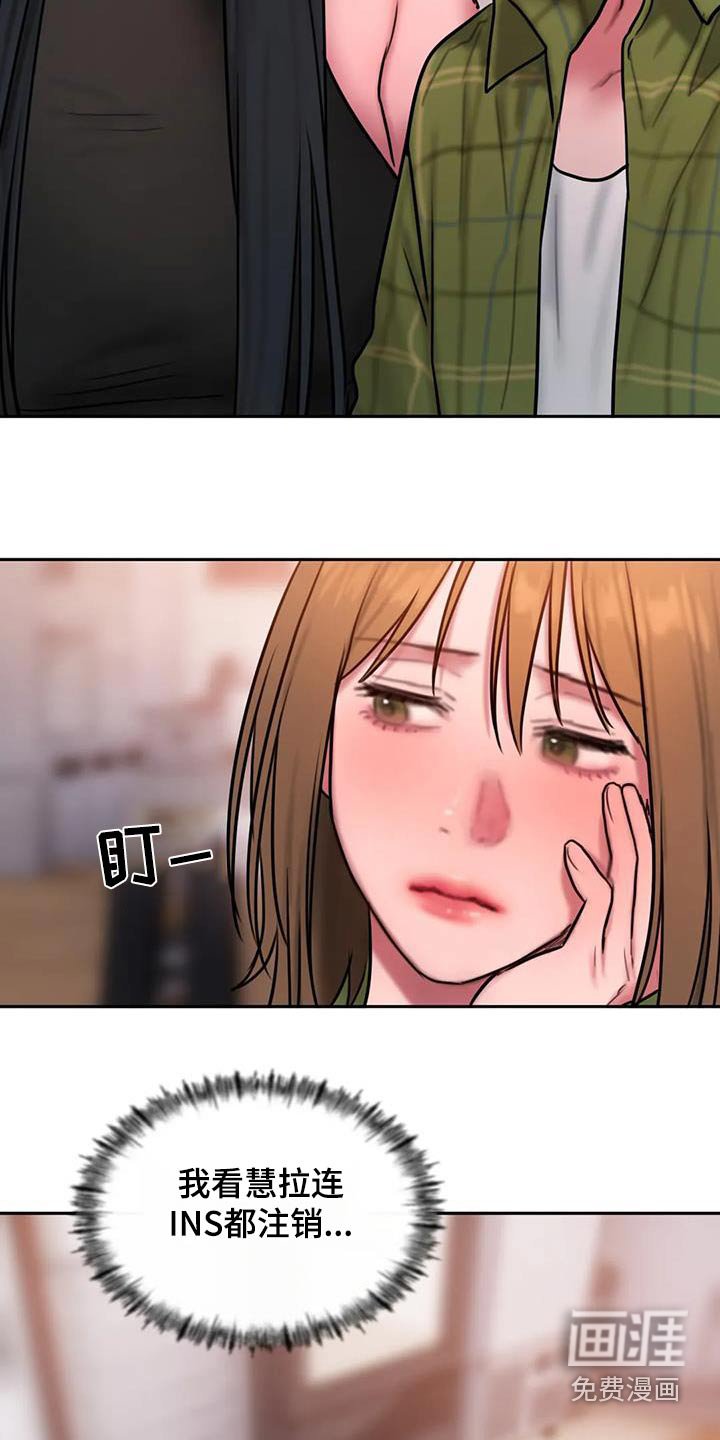 第115章：我们走吧