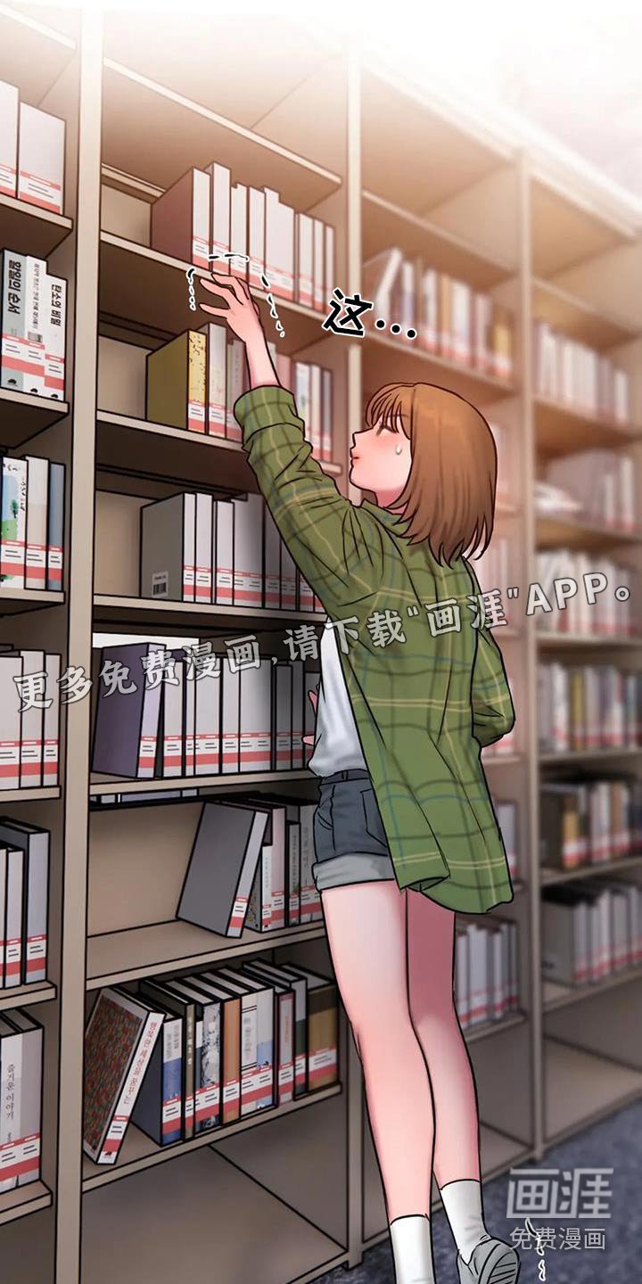 第116章：适应【完结】 