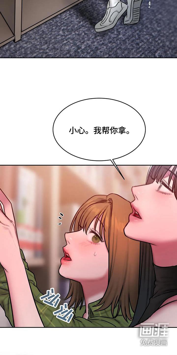 第116章：适应【完结】 