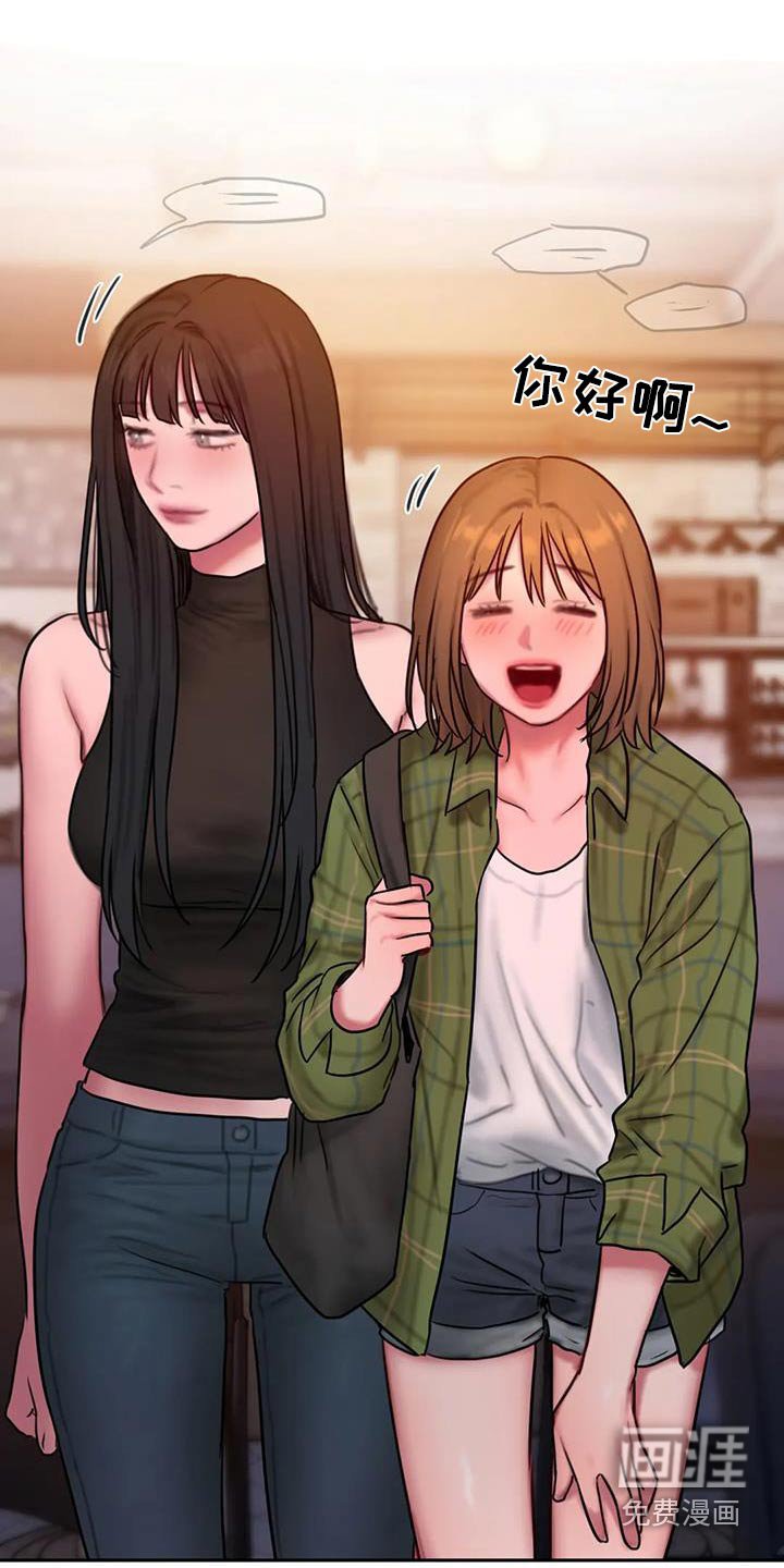 第116章：适应【完结】 