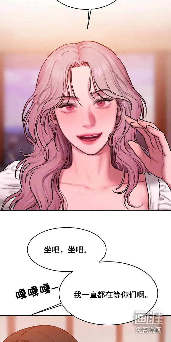 第116章：适应【完结】 