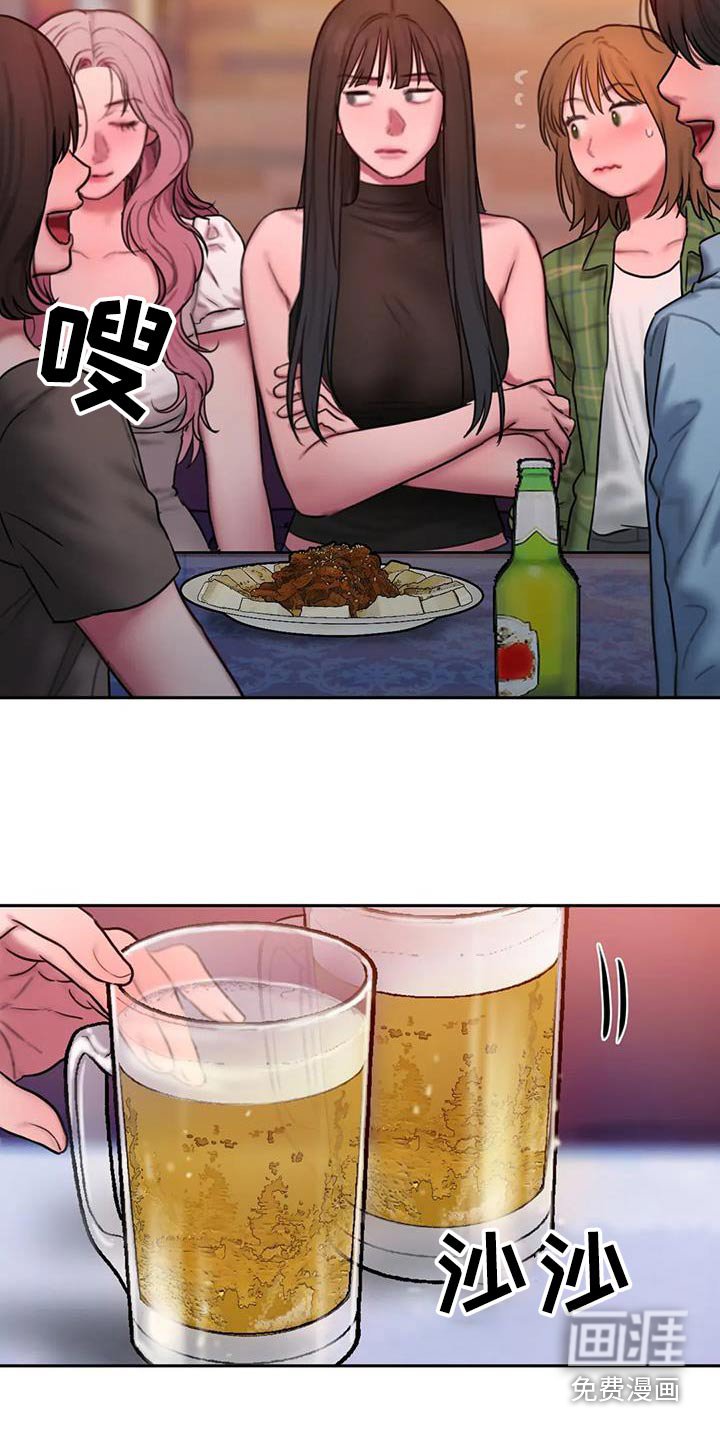 第116章：适应【完结】 