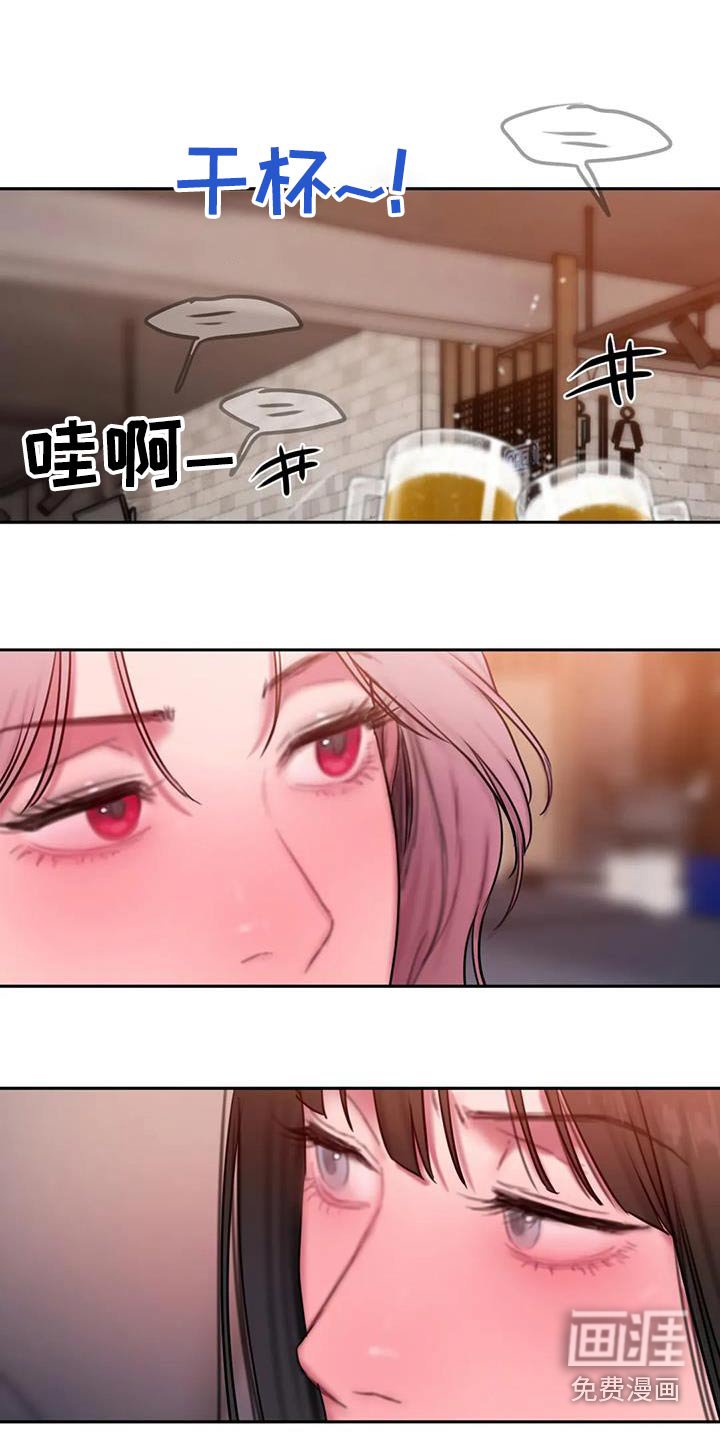 第116章：适应【完结】 