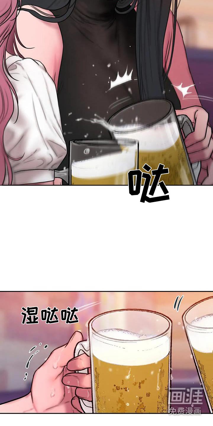 第116章：适应【完结】 