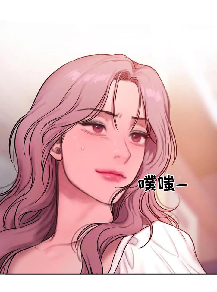 第116章：适应【完结】 