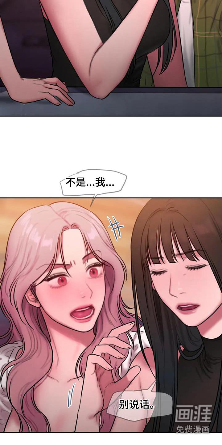第116章：适应【完结】 