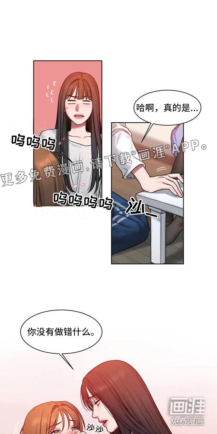 第12章：情不自禁