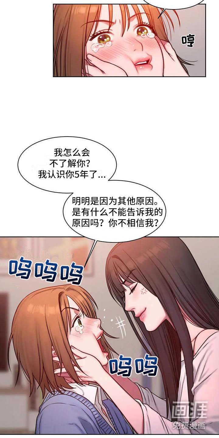 第12章：情不自禁
