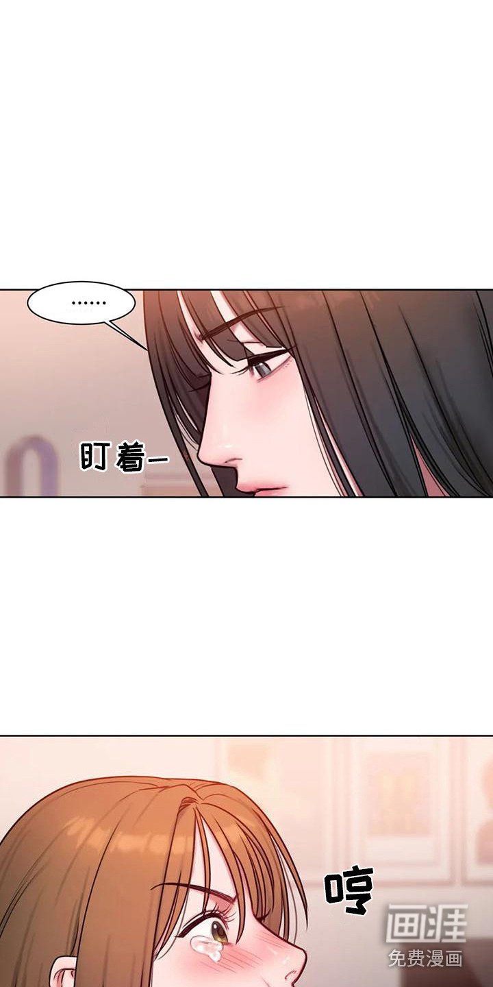 第12章：情不自禁