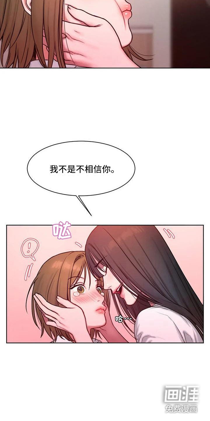 第12章：情不自禁