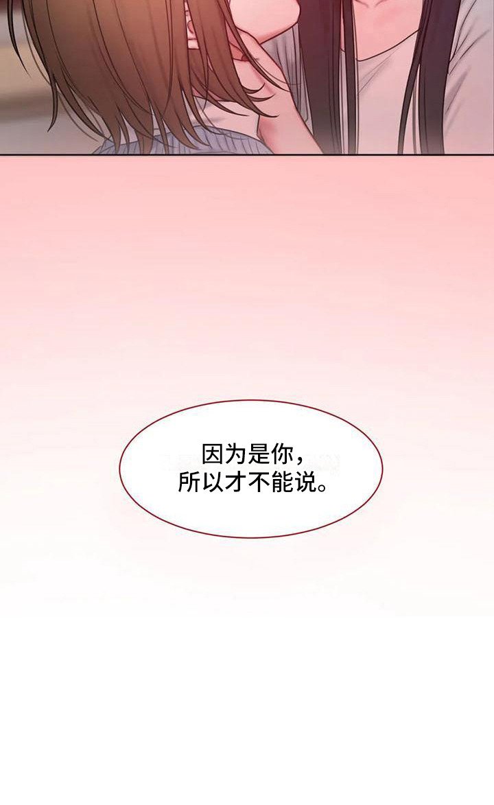 第12章：情不自禁