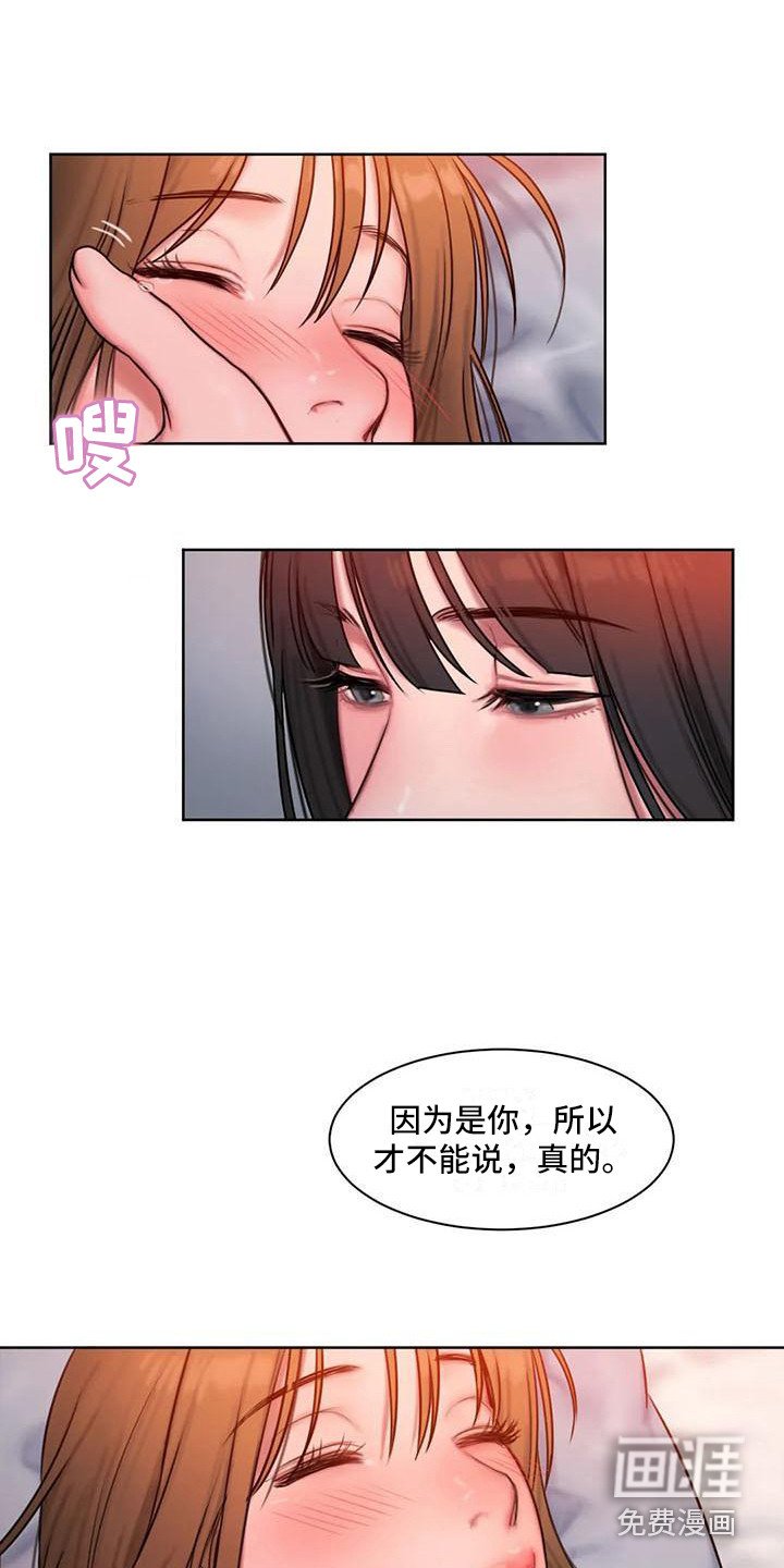 第12章：情不自禁