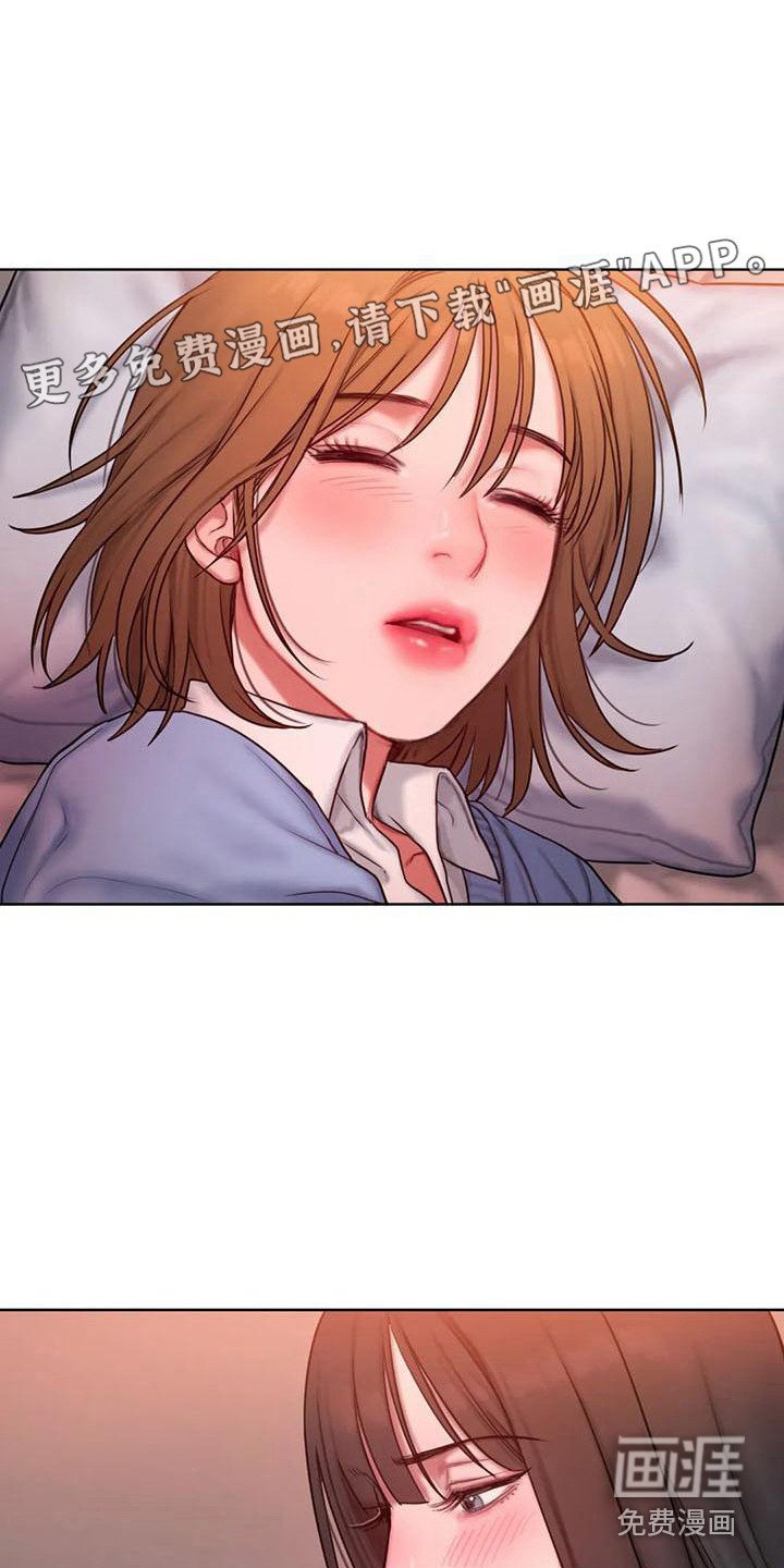 第13章：怦怦跳