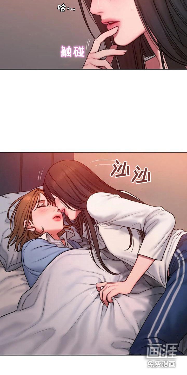 第13章：怦怦跳