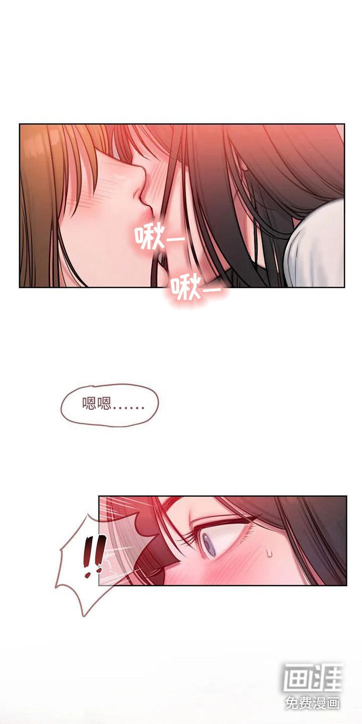 第13章：怦怦跳