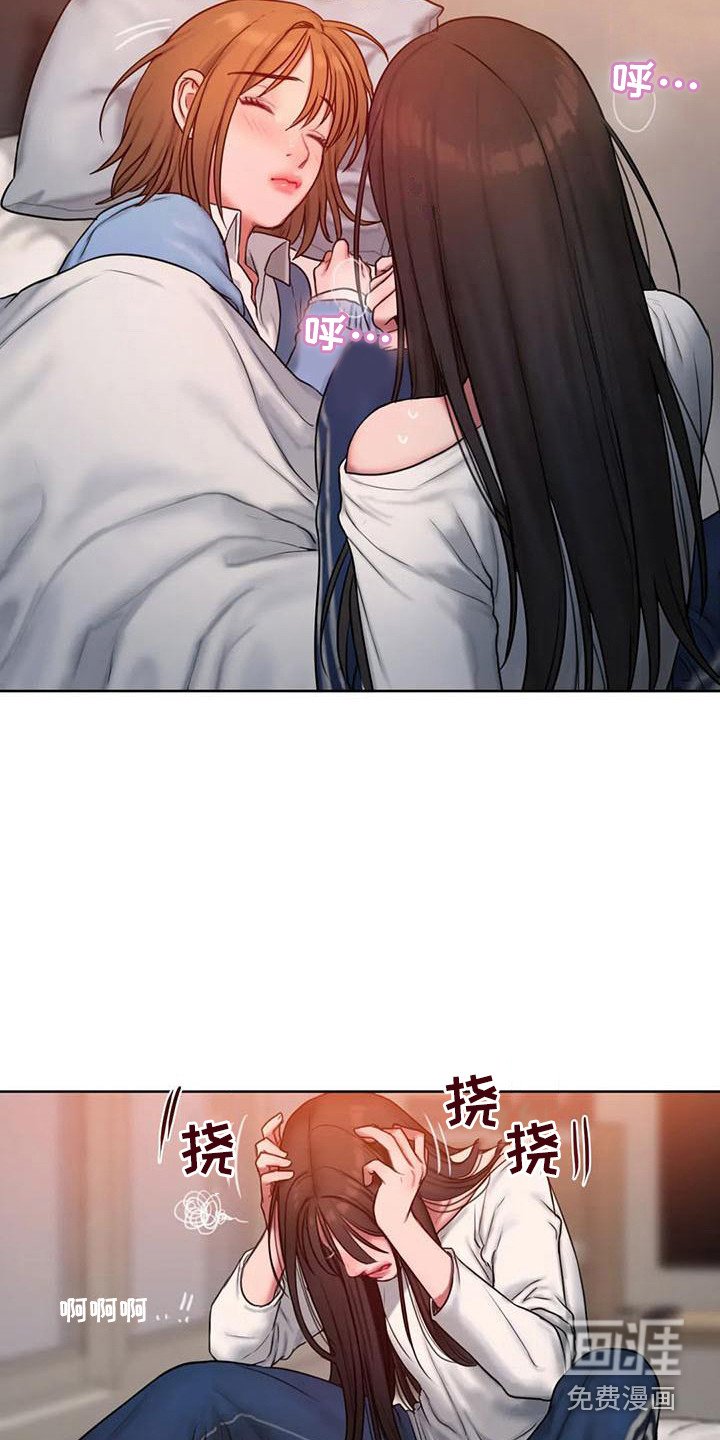 第13章：怦怦跳
