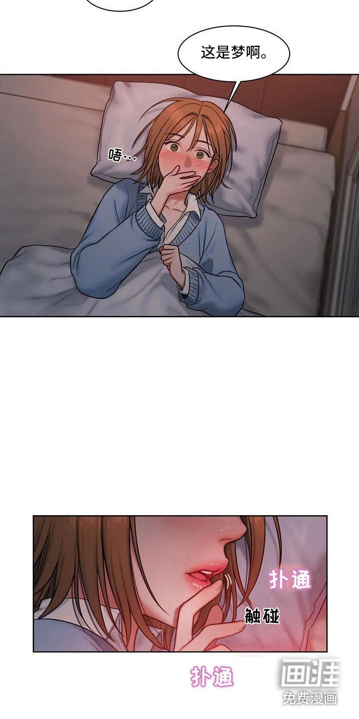 第13章：怦怦跳