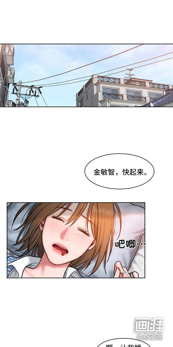 第13章：怦怦跳
