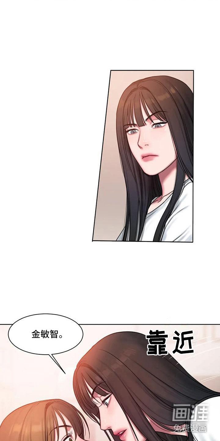 第13章：怦怦跳
