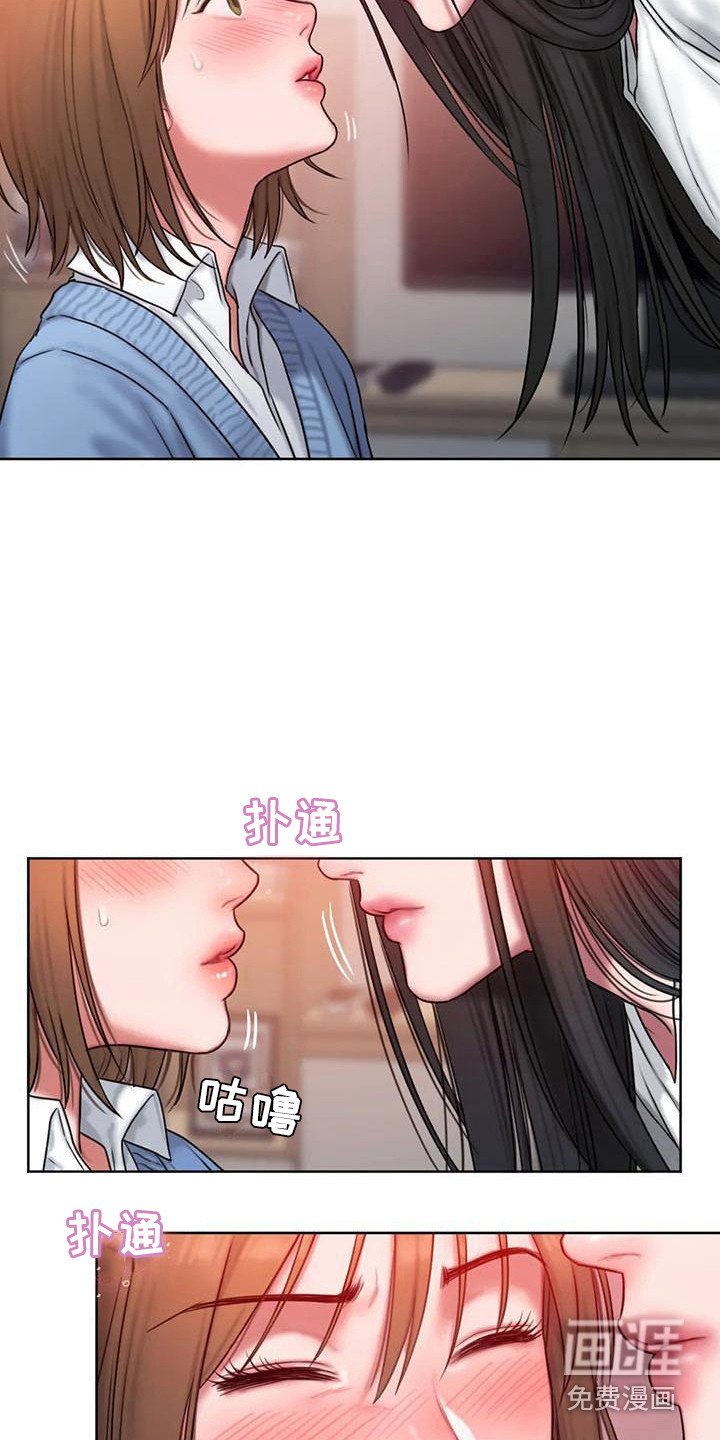 第13章：怦怦跳