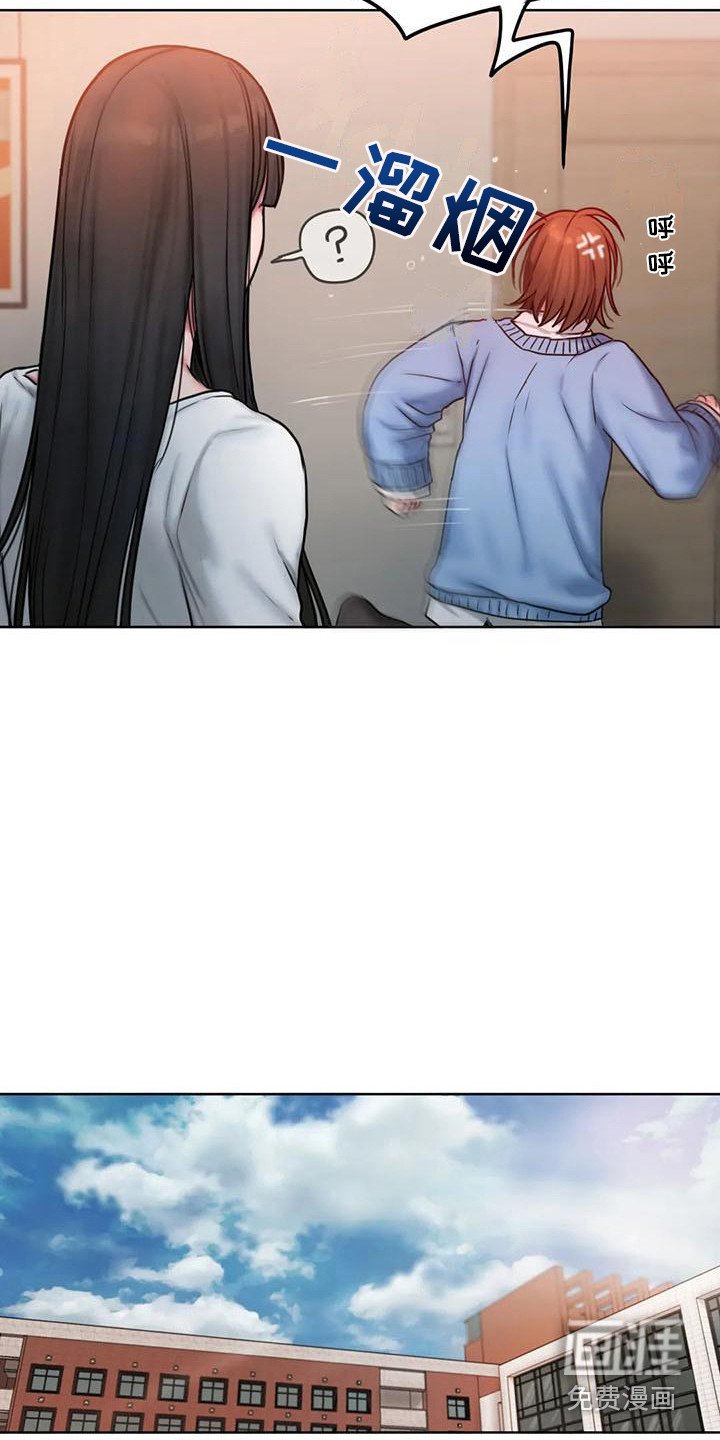 第14章：打岔