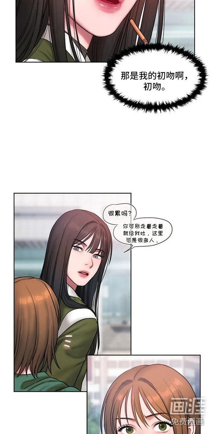 第14章：打岔