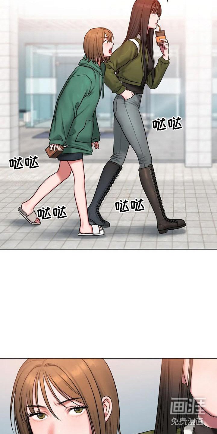 第14章：打岔
