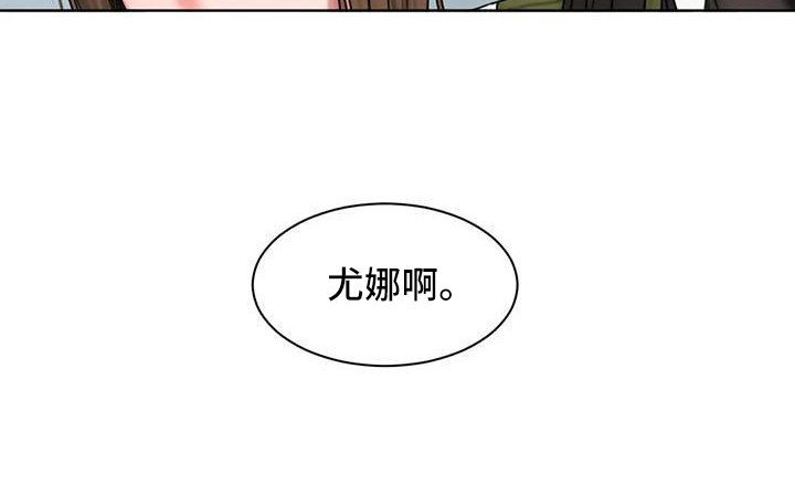 第14章：打岔