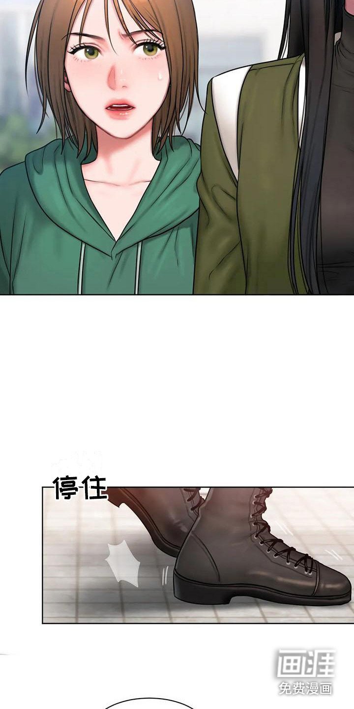 第14章：打岔