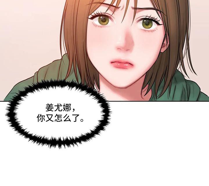 第14章：打岔