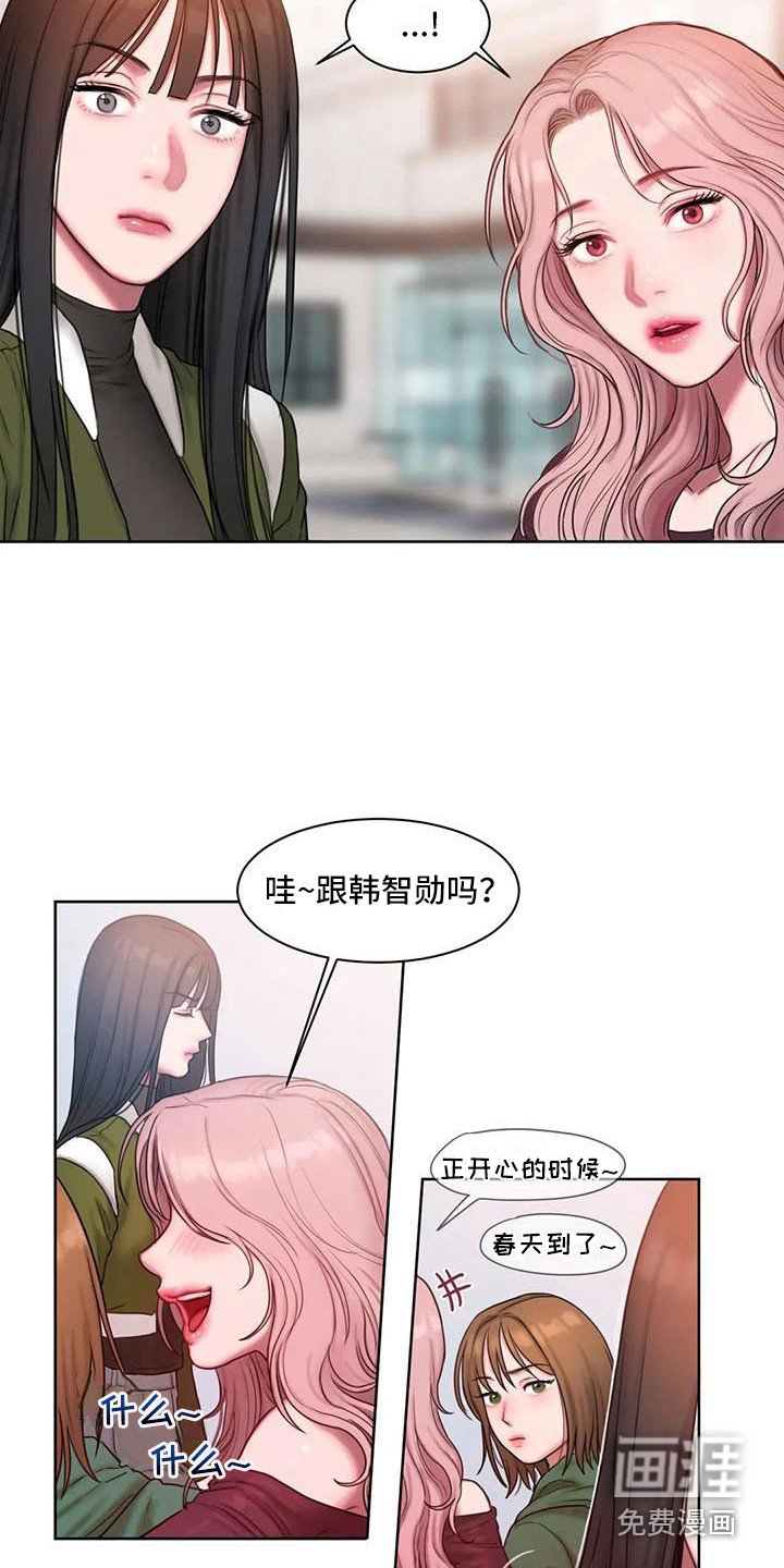 第15章：约会